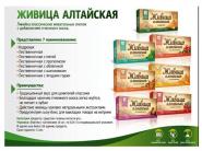 Жевательные смолки