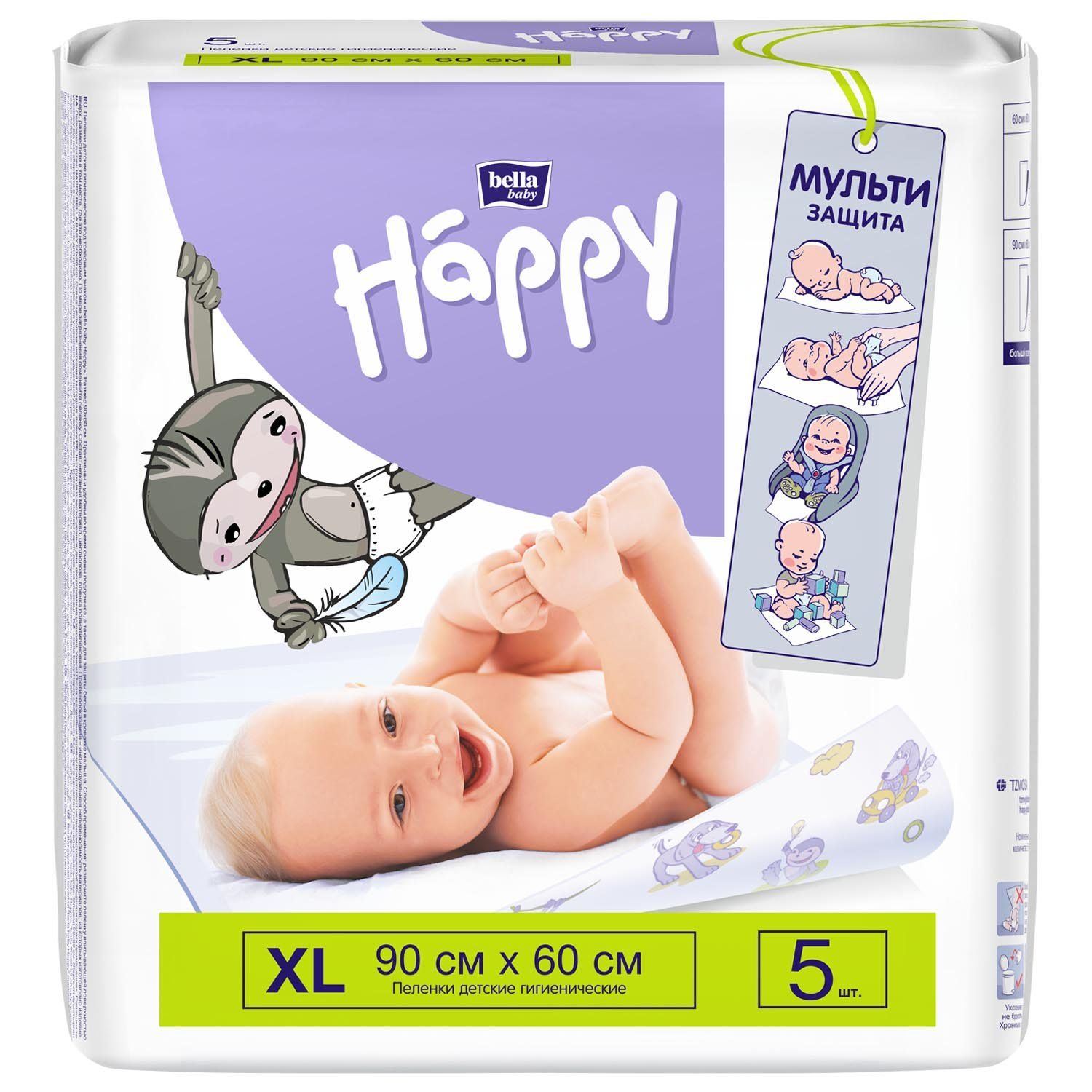 Хэппи отзывы. Одноразовые пеленки Bella Baby Happy 60x90. Пеленки Bella Baby Happy 60 90см 10шт. Bella Baby Happy / одноразовые пеленки для детей 