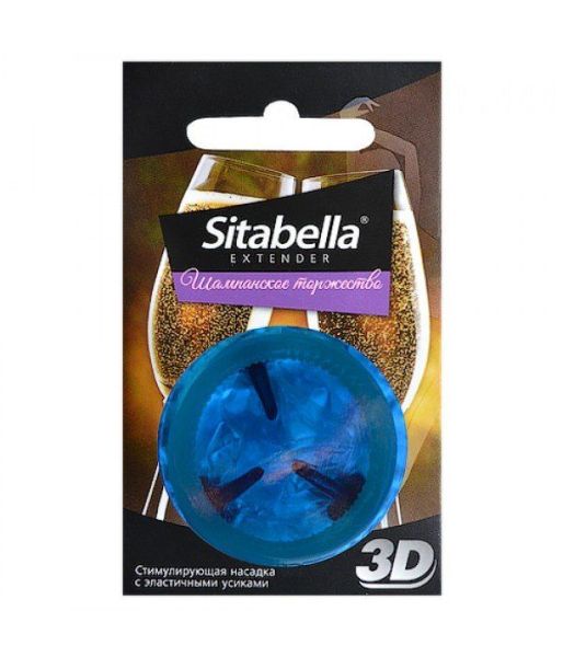Насадка Sitabella 3D с усиками Шампанское торжество Extender фотография