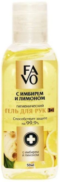 Гель для рук гигиенический Favo с имбирем и лимоном 50мл фотография