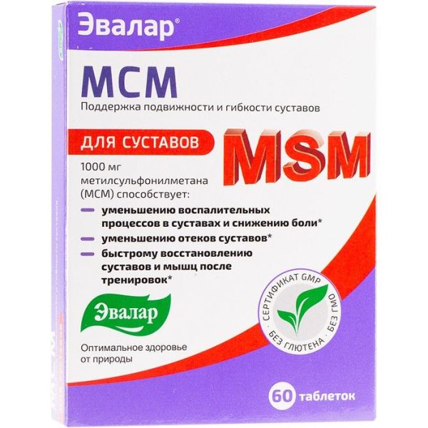 Таблетки для суставов MSM эвалар 60 шт. фотография