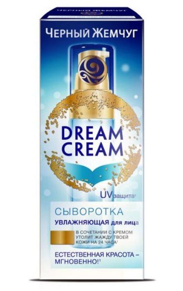 Dream cream для лица сыворотка увлажняющая 30мл Черный жемчуг фотография