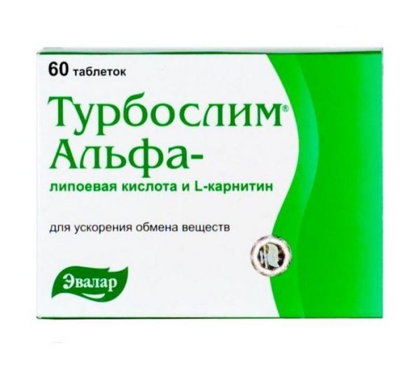 Таблетки Турбослим альфа-липоевая кислота и l-карнитин Эвалар, 60 таблеток фотография