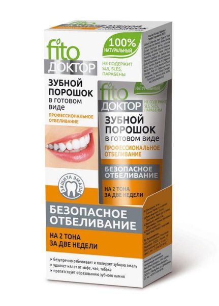 Зубной порошок в готовом виде профессиональное отбеливание Fito доктор туба 45 мл фотография