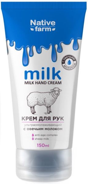 Вилсен Milk Native Farm крем для рук Ультраомолаживающий 150мл фотография