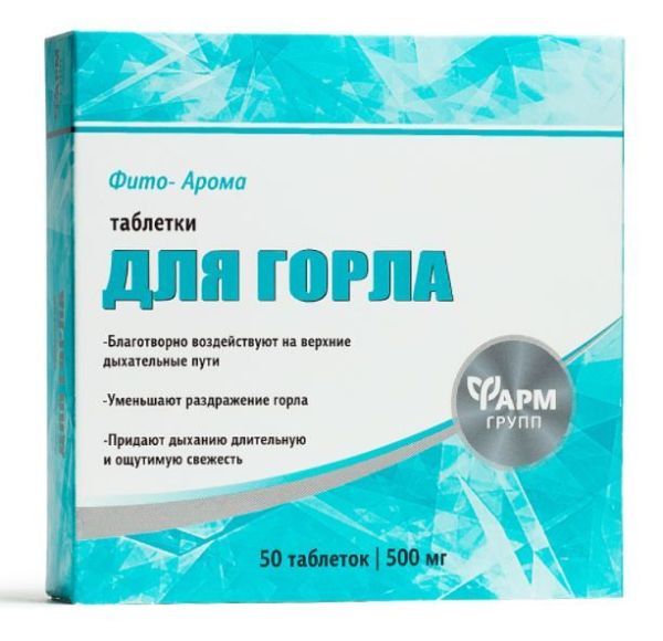 Фито-Арома таблетки для горла, 50 таблеток по 500 мг фотография