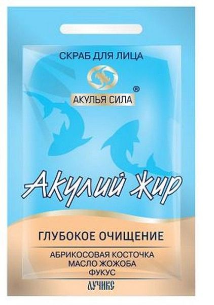 Акулий жир скраб для лица Абрикосовая Косточка глубокое очищение 10мл фотография