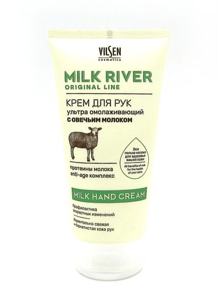 Вилсен крем для рук Milk River ультра омолаживающий с овечьим молоком 150мл фотография