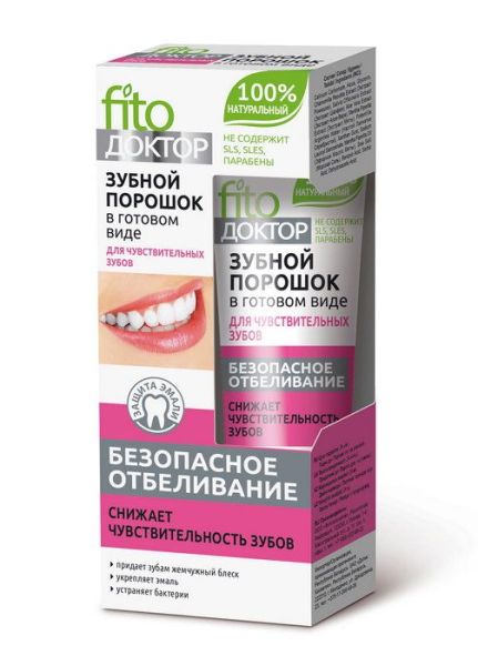 Зубной порошок в готовом виде для чувствительных зубов Fito Доктор 45 мл фотография