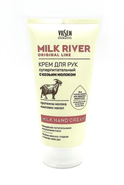 Вилсен крем для рук Milk River Суперпитательный с козьим молоком 150мл фотография