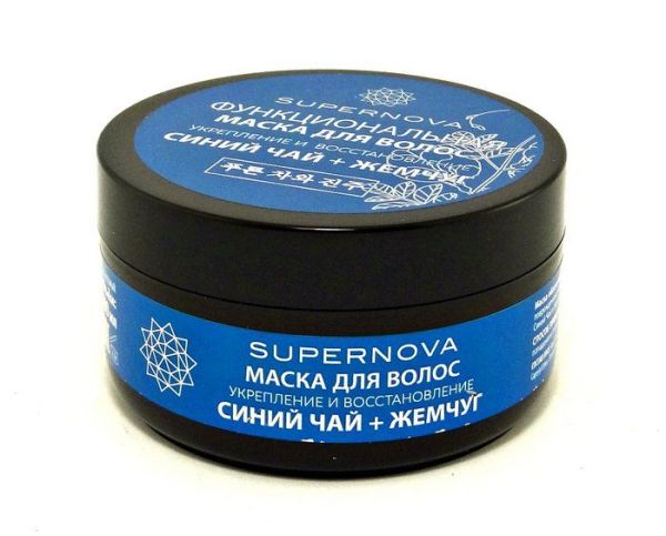 Маска Supernova синий чай + жемчуг для укрепления и восстановления волос 180мл фотография