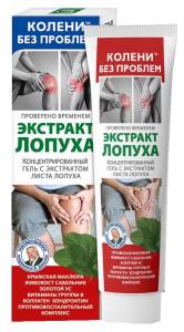 Гель для тела Колени без проблем Экстракт лопуха 125мл