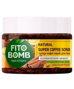 Скраб-кофе для тела Антицеллюлитный детокс + Идеальный рельеф серии Fito Bomb 250мл