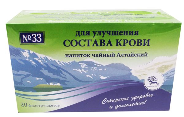 Напиток травяной Для улучшения состава крови У-Фарма 20 пакетиков фотография