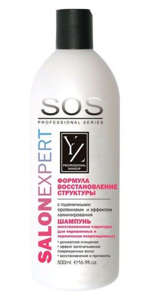 Иллозур шампунь для волос SOS восстановление структуры 500мл фотография